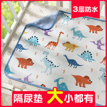 Baby Compartments Urinals Mat Four Seasons Universal Pure Cotton Waterproof Bed Mat Sleeping Small Mat small bedding Physiological Period Bed M