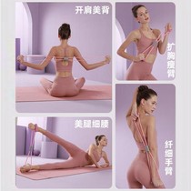 Eight-character tension device open shoulder back training shoulder neck eight-character elastic rope stretch belt exercise arm fitness equipment