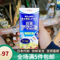 Japan Direct Mail Nissei OilliO Flaxseed Oil Containing Omega3 Linolenic acid daepa