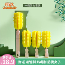Sponge bottle brush Straight handle brush Baby pacifier brush Straw brush Baby wash bottle brush Cleaning brush tool set