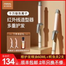 Reva 32mm Bronzed Hair Stick Woman Big Wave Large Roll Negative Ion 28mm Infrared Without Injury Liu Hainey Buckle God