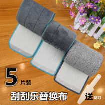 Mop Flat mop Replaceable cloth Mop without hair Tile mop without watermark Special mop for wooden floor