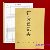 A hotel guesthouse General VIP Booking Room Register Occupancy Reservation Record This Booking room Single deposit single deposit