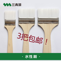 Sanqing paint Water-based fiber brush Oily water-based brush Paint brush Water paint brush Wood paint brush