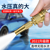 High-pressure car washing water gun grabbing household artifact powerful pressurized water pipe hose car flushing water pump watering nozzle tool