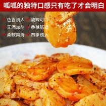 Qi Zhengxiang rolling noodle skin quack Shaanxi specialty snacks cold skin can rinse hot pot hot pot sour and spicy fast food Qishan incense