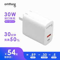 OMTHING 1MORE PD fast charging head 30W charger USB dual port home portable original power adapter for Apple 12 Huawei p40 Apple AirPod