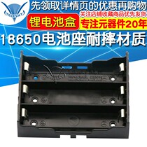 High quality 18650 3-cell DIY lithium battery box pin 18650 battery holder Drop resistant material
