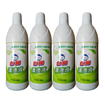White Cat White Clothes Bleach Liquid 600g * 4 Bottles -7504