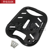 Suitable for Shengshi tailstock rear shelf 310X Ghost 250 Kai Dian 150G1 Kai Dian 150U1 tail box bracket