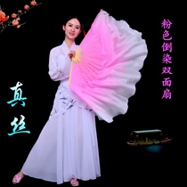 Silk pink fan Dance fan Dance fan Jiaozhou Yangge fan Double-sided light pink fan Pink performance fan