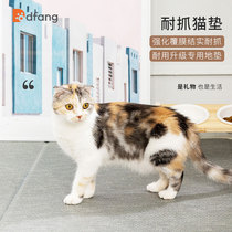 dfang cat mat for sleeping waterproof and anti-urine bite-resistant dog mat sleeping mat pet mat pvc special nest winter