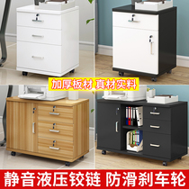 Office cabinet floor-standing filing cabinet household with lock three drawers data Cabinet storage Mobile low cabinet under the table small cabinet
