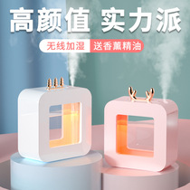 Mini Moisturizer Fragrant air conditioning Small Humidifier Small Wireless Nightlight Home Mute Bedroom Dorm Room Student Office Desktop Spray Ins Wind Humifier Fragrant Lavender