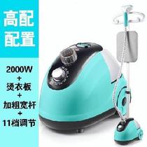 Professional iron set 2020 new hanging iron ironing head spray for ironing clothes wrinkle removal clothes rhyme ironing machine