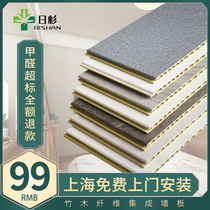 Bamboo wood fiber integrated wall panel TV background wall quick installation wall decoration gusset board decoration material seamless wood veneer
