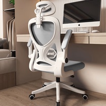 Lianqu Computer Chair Home Learning Lifting Computer Chair Comfort Long Sitting Office Chair Student Dorm Body Ergonomics