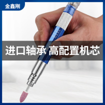 Jinxin Rigid pneumatic beating mill wind grinding pen polishing pen engraving pneumatic pneumatic grinding pen polished gas mill pneumatic tool