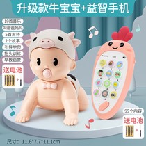 Electric learning baby doll head up baby 6-12 months crawling baby baby toy climbing artifact