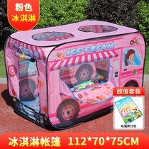 Childrens house princess boys and girls toys car tent house game Small House baby indoor ocean ball pool