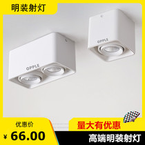 Opumming downlight double head single head Living Room Spotlight square COB daring lamp household Commercial Lighting Engineering light LED light