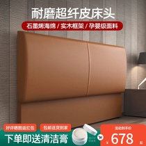 Simple Microfiber leather bedside soft bag double tatami 1 8 m headboard solid wood single buy bedside backrest board