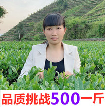 (Alpine Autumn Tea Listed) New Tea Anxi Tieguanyin Tea Strong Fragrance Oolong Tea Autumn Tea Orchid Fragrance 500g