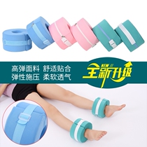 Sponge ring care pad bedrest foot pad to prevent ankle bone and ankle pressure sore foot ring hand ring paralysis old