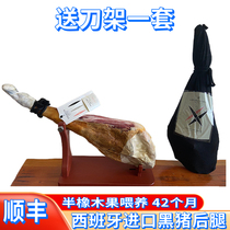 Spanish Iberian ham whole imported 42 months black pig hind legs ready-to-eat raw 8KG white label green label