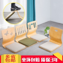 Tatami back chair stool bedroom and room chair seat seat bench collapsed Rice low chair Japanese seat without legs