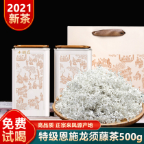 Vine tea Enshi 500g super wild Laifeng selenium Selenium rare Teng Vine Bud dragon beard berry tea health tea