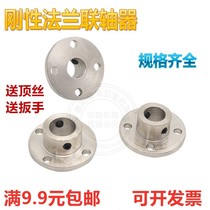 Flange coupling flange-chassis 3 4 5 6 8 10 11 12mm guide bearing support frame