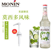 MONIN Moline Syrup Moxedo Peppermint Flavor Coffee mojito Juice Bottle 700ml