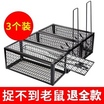 Mouse cage mousetrap catching mouse artifact catching mouse artifact catching mouse mouse only can not enter fully automatic rasping tool household