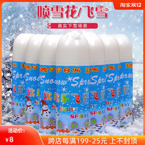 Christmas snow spray cans fake snow props Douyin artificial snowflake spray spray hand spray wedding Ribbon Silk