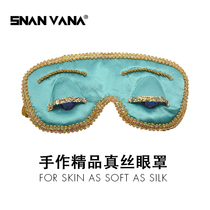  Snan Vana original hand-made Hepburn with the same package silk eye mask tassel earplugs pressure-free soft mulberry silk