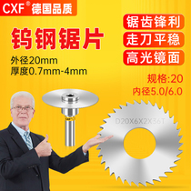 Overall hard alloy tungsten steel saw blade outer diameter 20mm thickness 0 2-4mm steel aluminium with saw blade milling cutter small saw blade
