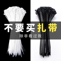 Self-lock type nylon tie plastic fixing powerful strap binding with wire strapping tape ligament with black harness cord