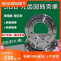 Small slewing bearing gearless bearing turntable slewing support rotary support rotating machinery assembly factory direct sale spot