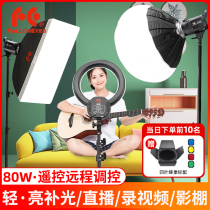 Falconeyes Sharp eagle 150W LED fill light photography studio layout photo light light Beauty soft light sun light Anchor clothes beauty jewelry professional equipment Indoor suit