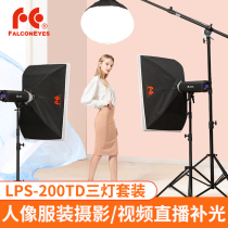 Falconeyes Sharp eagle 200W photography light LED fill light Live room layout Video anchor Soft light Childrens clothes beauty jewelry food clothing Professional photo light Baorong mouth