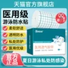 Товары от 健邦客旗舰店