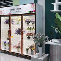 Zhitao flower cabinet freezer flower shop air-cooled refrigerator fresh-keeping Cabinet bouquet freezer freezer commercial flower display cabinet
