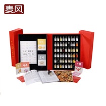 French imported le nez du vin wine nose 54 fragrant master set Chinese version smelling bottle Shunfeng