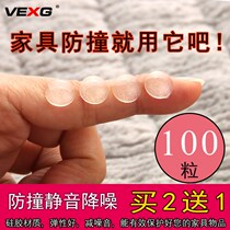 Silicone anti-collision mat self-adhesive cabinet refrigerator door silenced patch door handle silent anti-crash anti-crashworthy particle theorizer