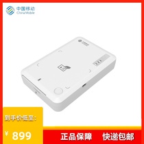 China Mobile Identity Reader Local Version with sam Card Reader REP-USB3MP01H-LS52
