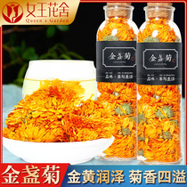 Dried Jinzhan chrysanthemum tea natural Marigold Tea Tea clear to hot golden calf Petal fire tea herbal tea