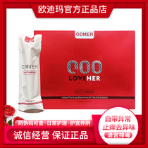 Odima 0 00 antibacterial gel Lin Zhiling gynecological vaginal maintenance fungal inflammation cervical rotten minced odor