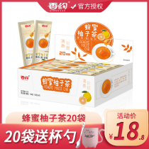 Meet Xiangyo Honey Grapefruit Tea 35g*20 lemon passion fruit sauce Flower tea Juice drink Summer drink
