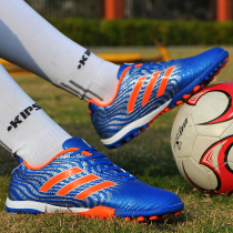 Football shoes mens adult TF broken nails Childrens artificial grass ag mens and womens primary and secondary school students broken nails indoor training shoes Women